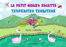 Le petit oiseau sucette - Txupakitxo txoritxoa