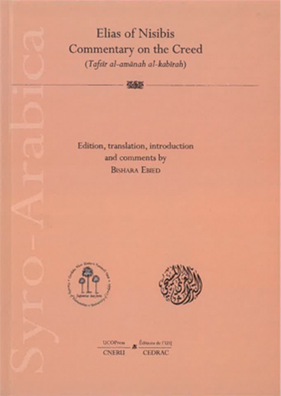 Elias of Nisibis. Commentary on the Creed (Tafsir al-amanah al-kabirah).