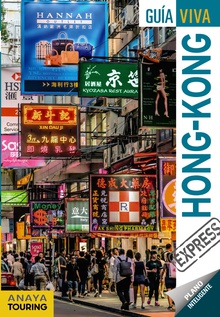 Hong-Kong