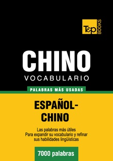 Vocabulario español-chino - 7000 palabras más usadas