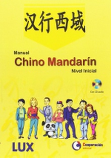 Manual Chino Mandarín. nivel Inicial.