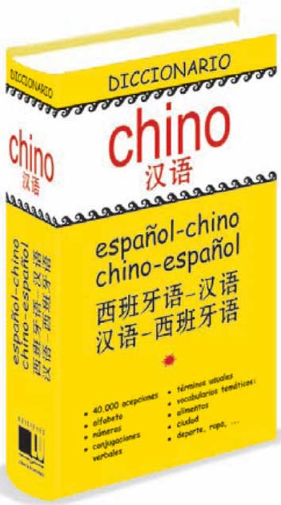 Dº Chino-Esp CHI-ESP / ESP-CHI