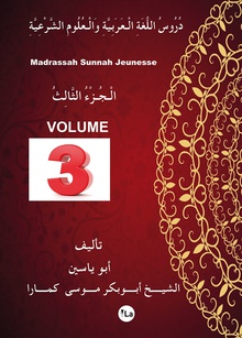 Clases de lengua árabe y la ciencia forense. Vol III.