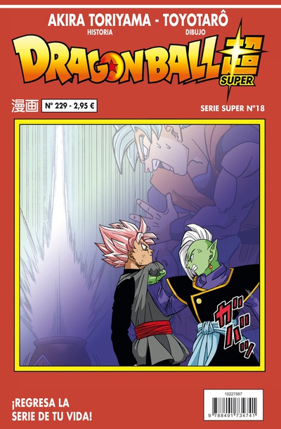 Dragon Ball Serie Roja nº 229