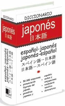Dº Japones   JAP-ESP / ESP-JAP