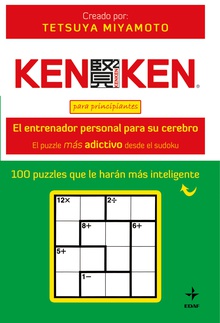 Ken Ken