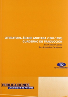 Literatura árabe anotada (1967-1998)