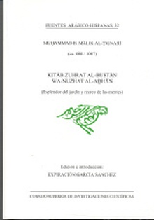 Kitab zuhrat al-bustan wa-nuzhat al-adhan (Esplendor del jardín y recreo de las mentes)