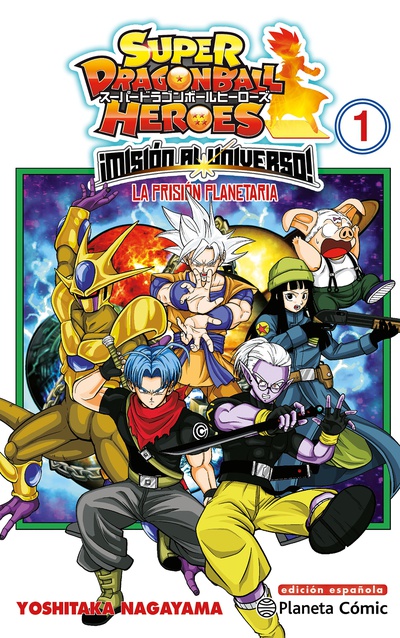 Dragon Ball Heroes Universe Mission nº 01