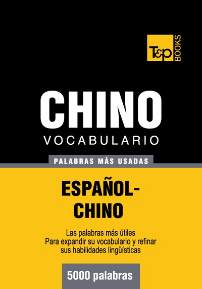 Vocabulario español-chino - 5000 palabras más usadas