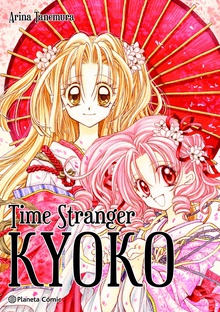 Time Stranger Kyoko
