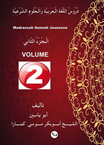 Clases de lengua árabe y la ciencia forense. Vol II.