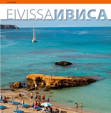 Ibiza · Eivissa