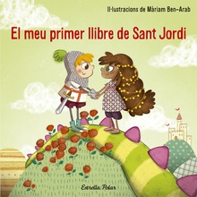 El meu primer llibre de Sant Jordi