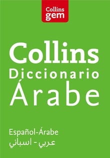 Diccionario Árabe (Gem)