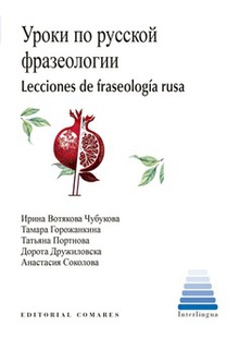 Lecciones de fraseología rusa