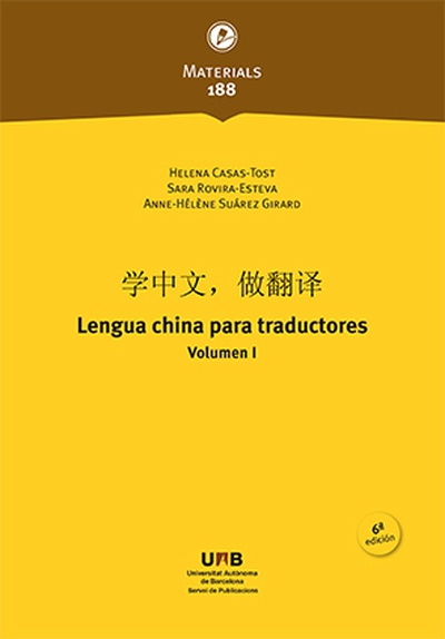 Lengua china para traductores