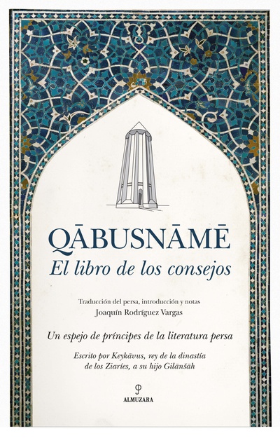 Qābusnāmē. El libro de los consejos