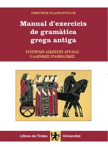 Manual d'exercicis de gramàtica grega antiga