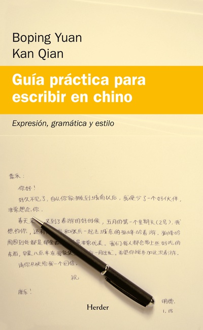 Guía práctica para escribir en chino