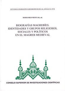 Estudios onomástico-biográficos de Al-Andalus. Vol. XVII