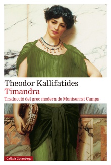 Timandra- CAT- eBook