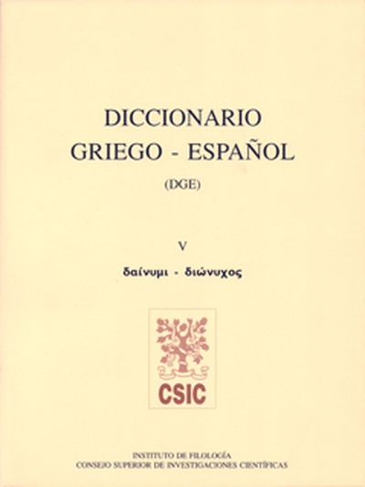 Diccionario griego-español (DGE). Tomo V (Dainymi-Dionychos)
