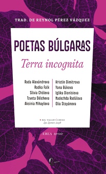 Poetas búlgaras. Terra incógnita