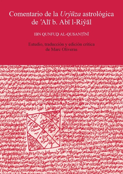 Comentario de la Uryuza astrológica de 'Ali b. Abi l-Riyal