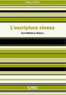 L'escriptura xinesa