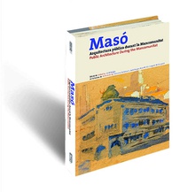 Masó, Arquitectura pública durant la Mancomunitat