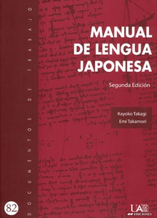 Manual de Lengua Japonesa 2º Edición