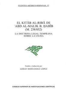 El Kitab al-riba de 'Abd al-Malik b. Habib (M. 238/852) : la doctrina legal temprana sobre la usura