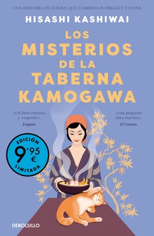 Los misterios de la taberna Kamogawa (Campaña de verano edición limitada) (Taberna Kamogawa 1)